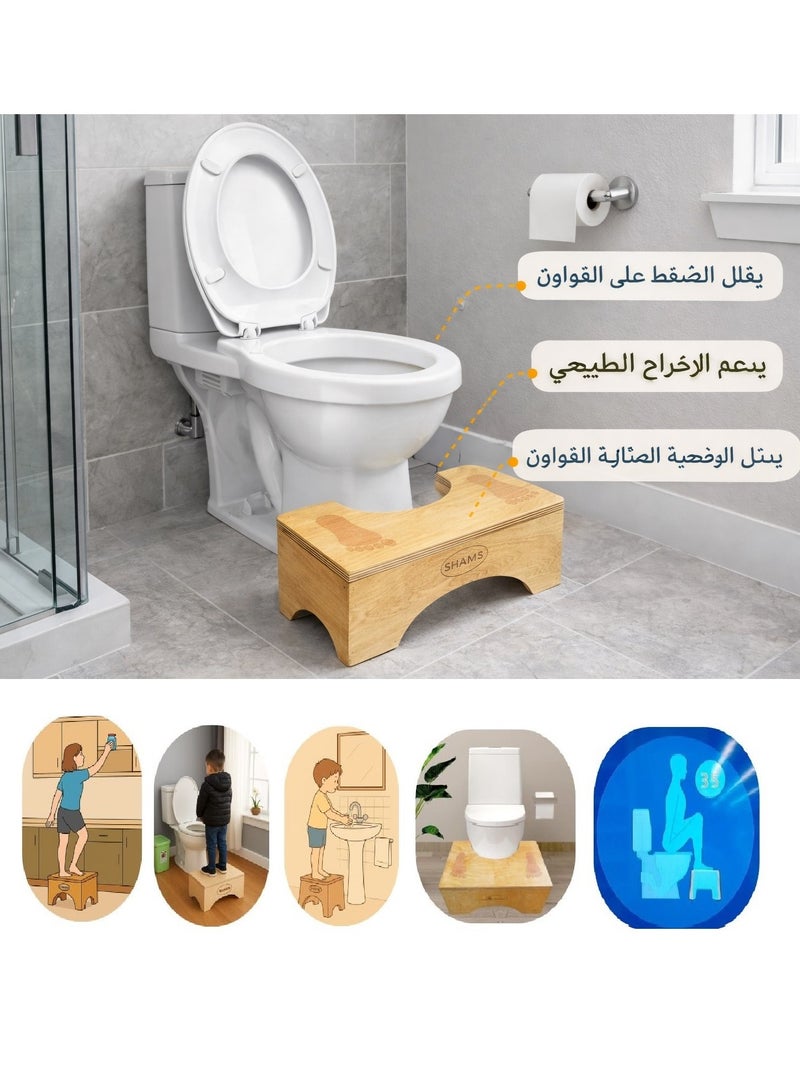 شمس مسند قدم صحى للحمام - Image 1